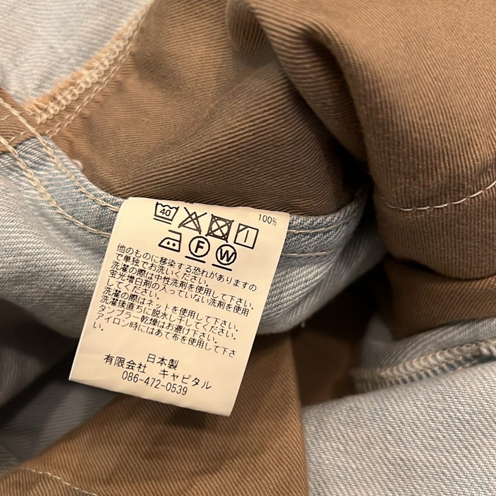 Kapital Blue Denim Overalls Wide-Leg Salopette NWT size 1 - Picture 14 of 17